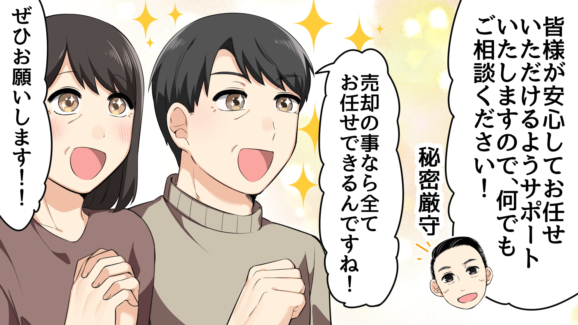 マンガコマ